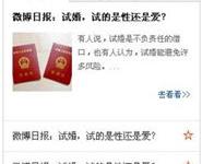 选项卡切换效果代码