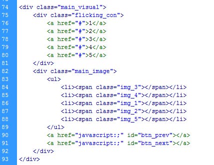 jQuery touchSlider图片滚动插件